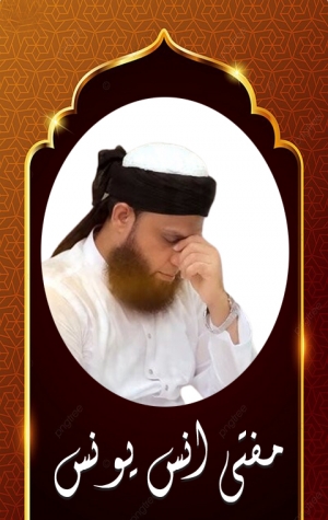 Mufti Anus Younus